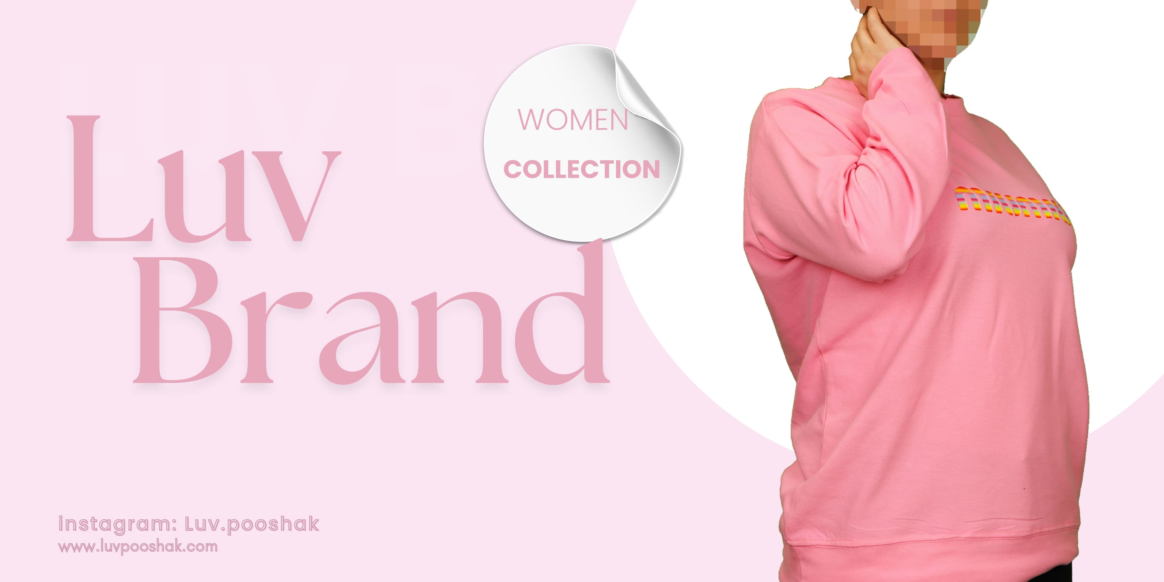 فروشگاه آنلاین ال یو وی/ خرید آنلاین عمده پوشاک زنانه | درباره ما